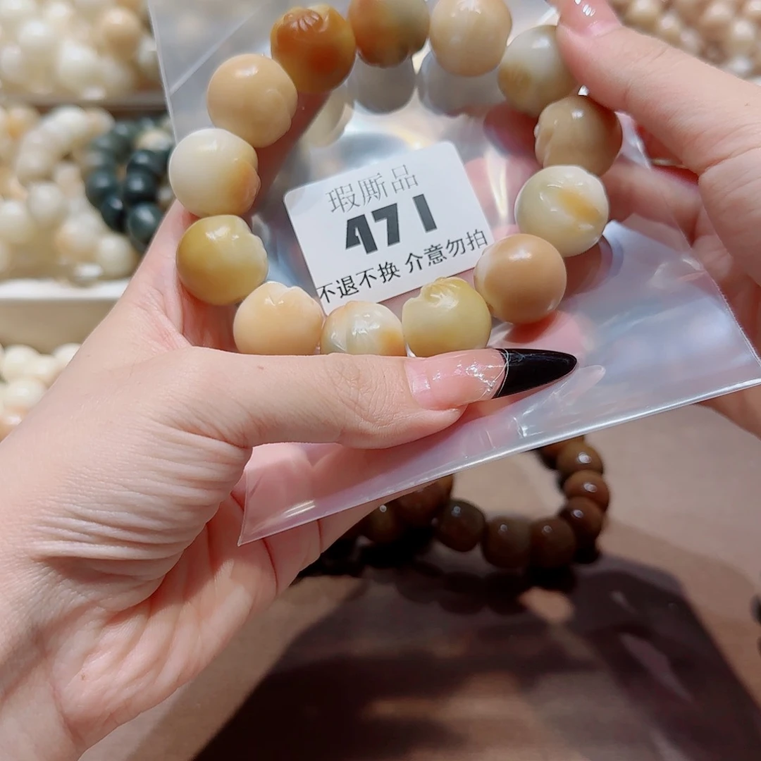 菩提根/象牙果吊坠男***啊微瑕471