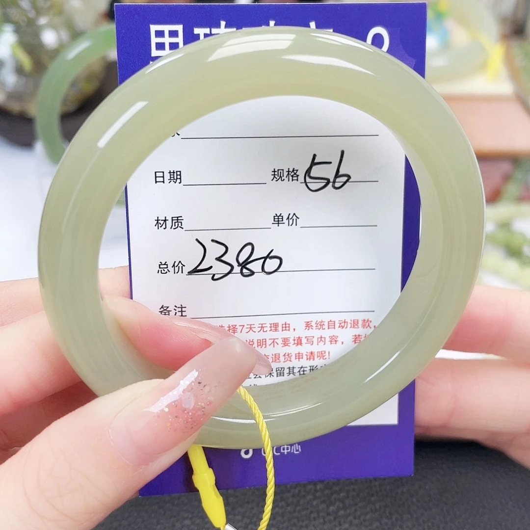 和田玉未镶嵌手镯