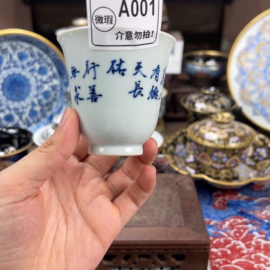 忆***年瓷片景德镇手工手绘陶瓷