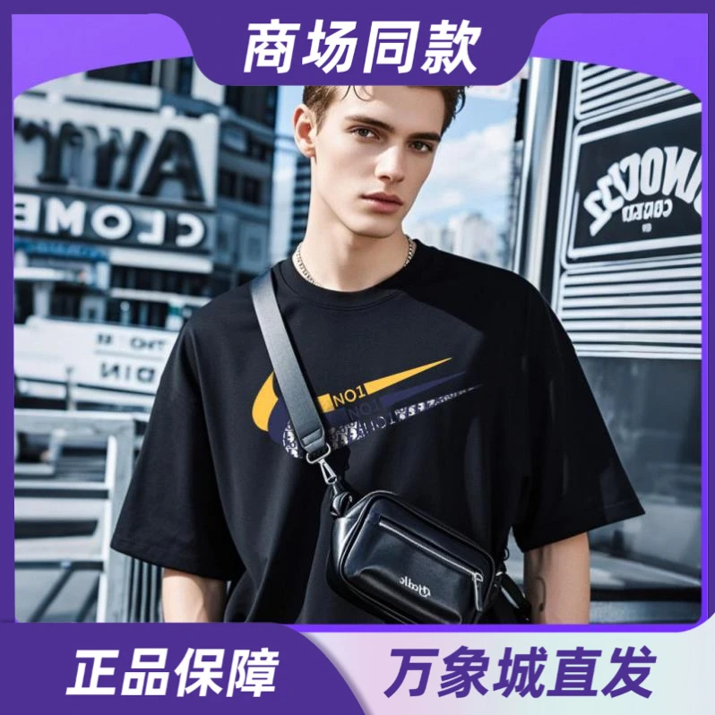 【618折扣】夏季25款纯棉T恤户外休闲百搭潮流简约宽松ins圆领短袖