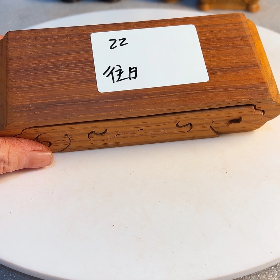 往***风非洲紫檀（红花梨）