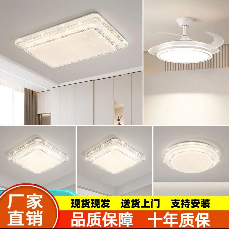 简约大气吸顶灯灯饰客厅灯餐厅轻奢家用创意房间北欧圆形方形大厅