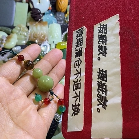 岫玉未镶嵌手机挂件