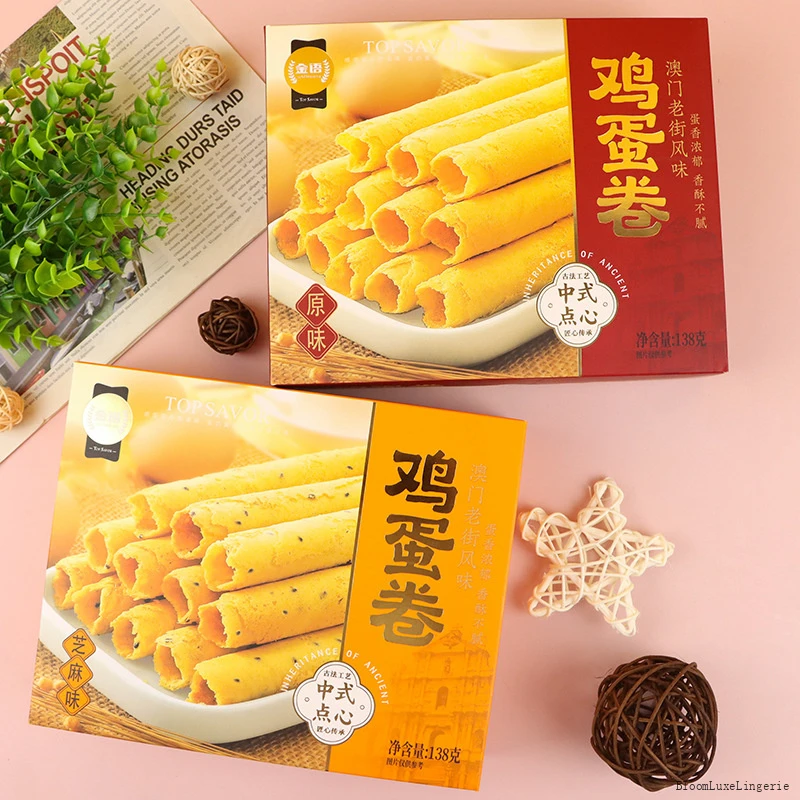 传统风味蛋卷松脆饼干小包装礼盒装特色休闲零食经典特产适宜作为