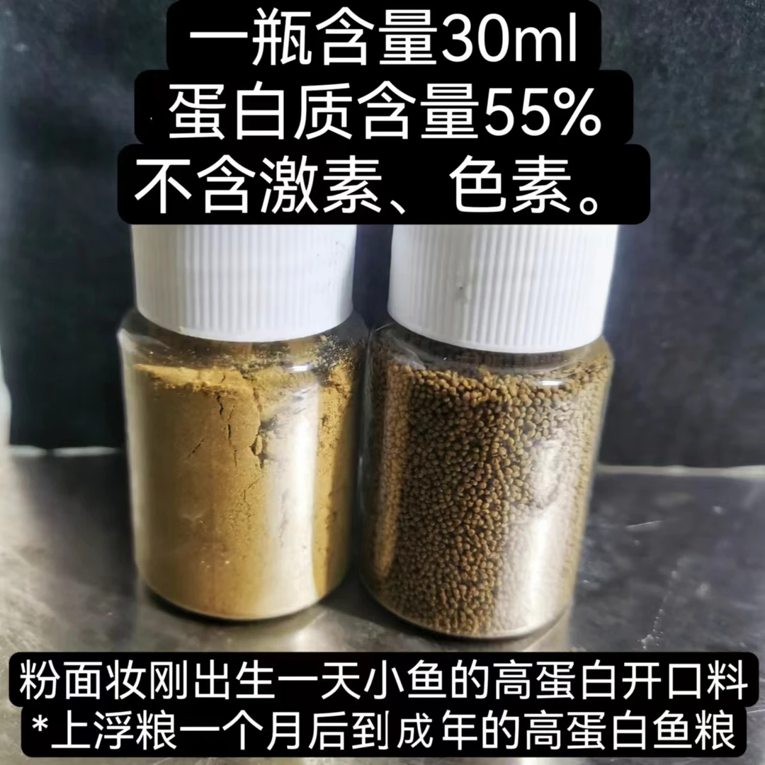七彩神仙鱼专用饲料埃鱼食燕鱼热带鱼增艳小颗粒缓沉鱼粮
