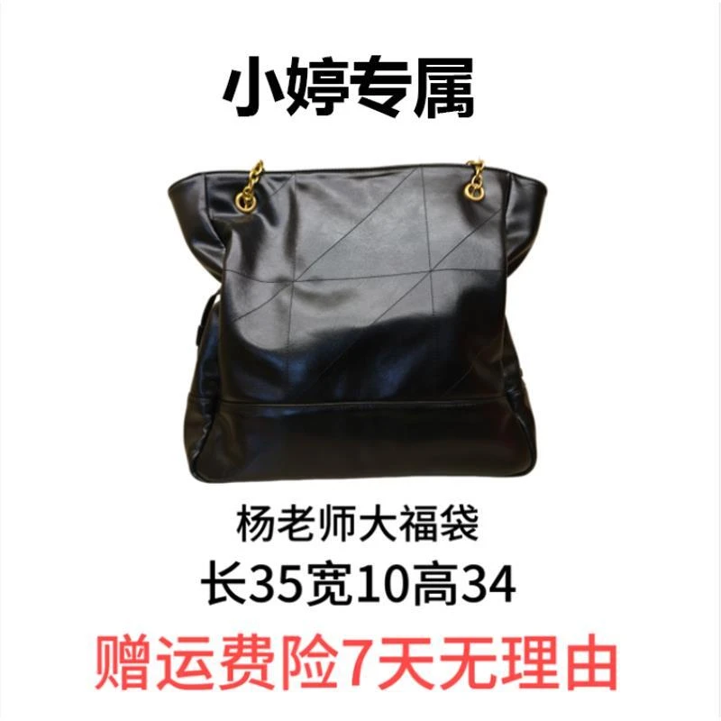 T310【35*15*33】 新款百搭女包 YJ21004ZF黑