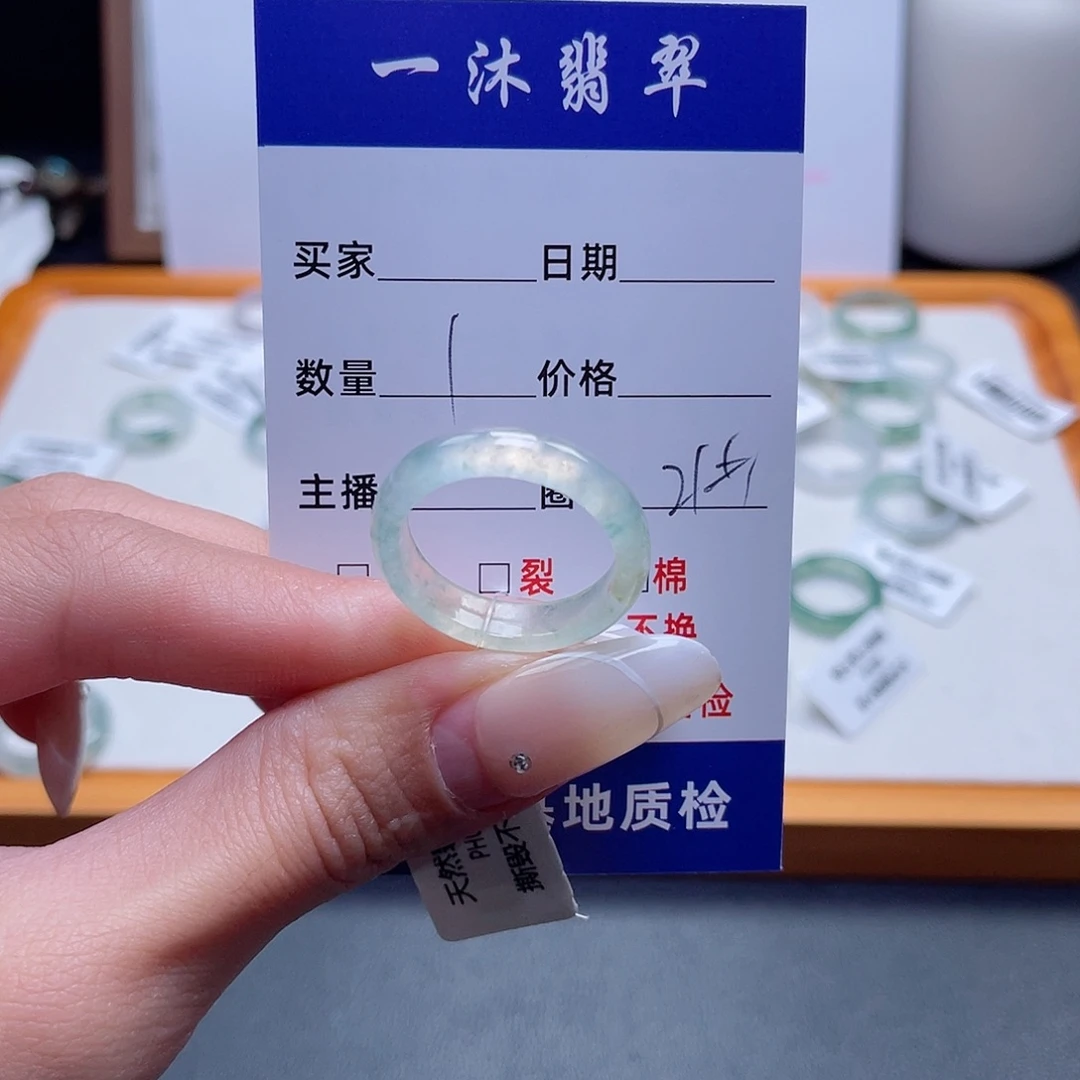 未镶嵌戒指翡翠买断