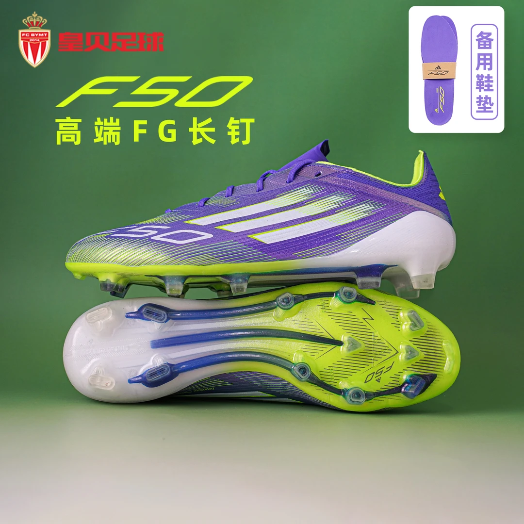 皇贝正品Adidas阿迪达斯F50高端FG长钉天然草成人足球鞋男JH7615