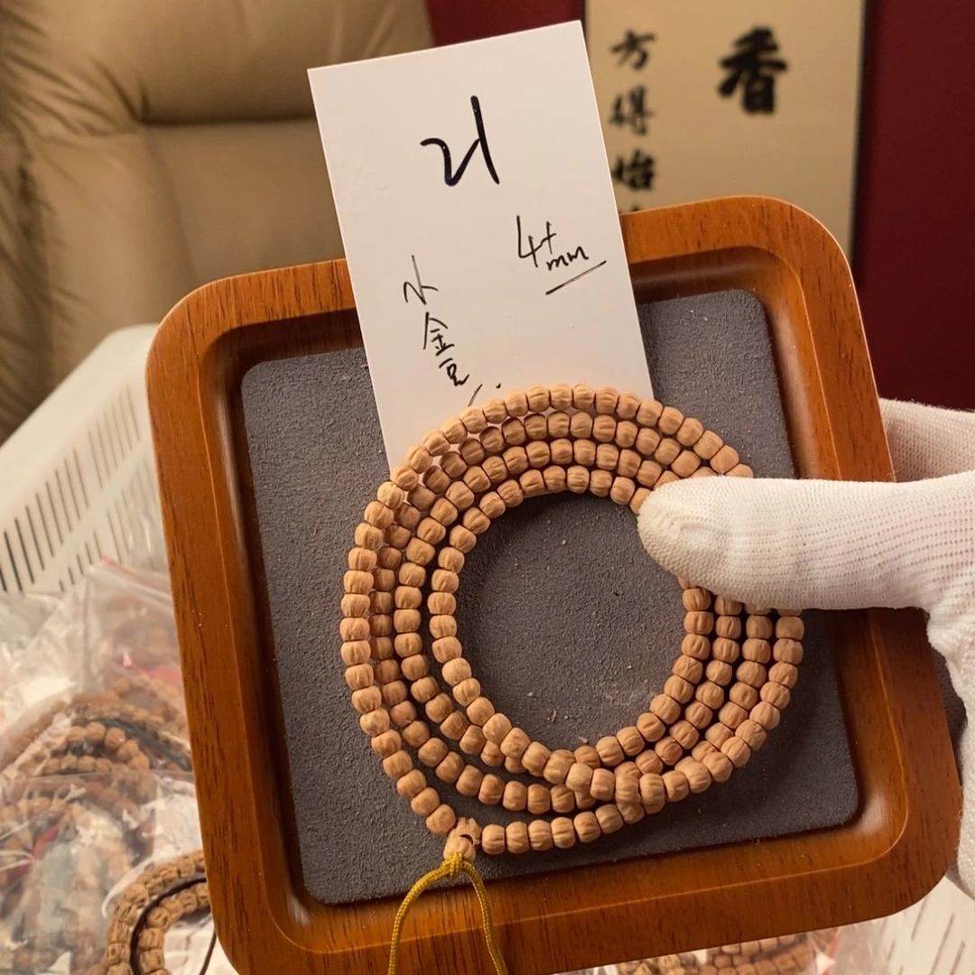 手串柏香籽/百香籽