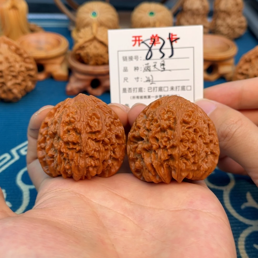 文玩核桃把件文玩核桃