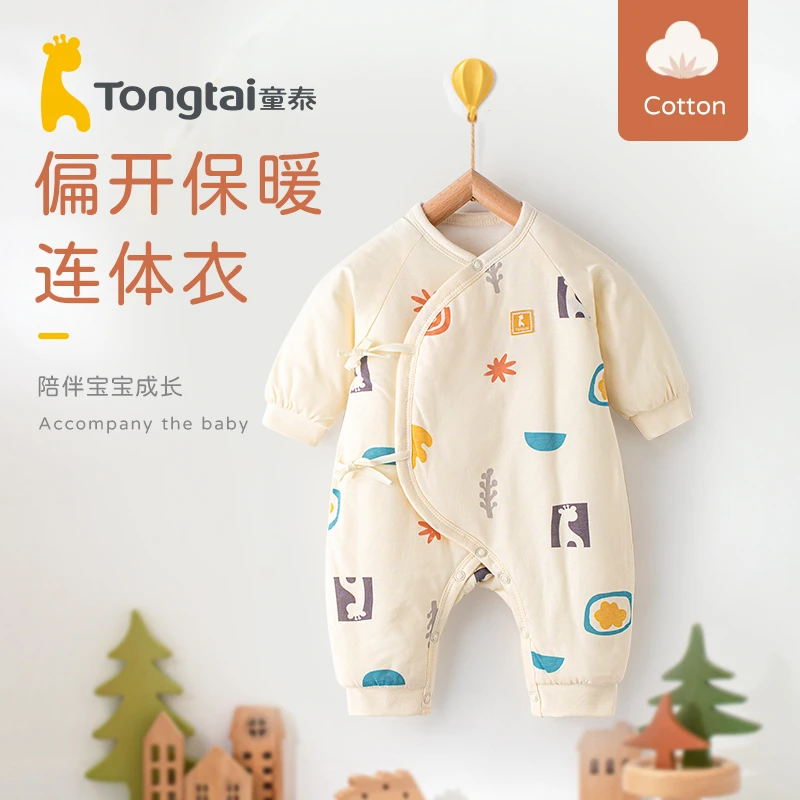 童泰新生婴儿衣服秋冬季初生宝宝连体衣纯棉夹棉加厚哈衣爬服冬装