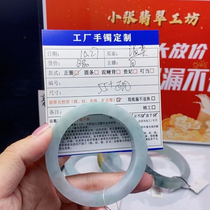 ﹊***娆定制翡翠未镶嵌翡翠