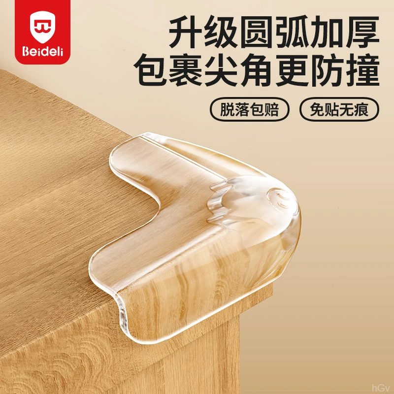 防撞角桌子桌角窗户防撞护角安全包边软角贴桌角防撞护角硅胶