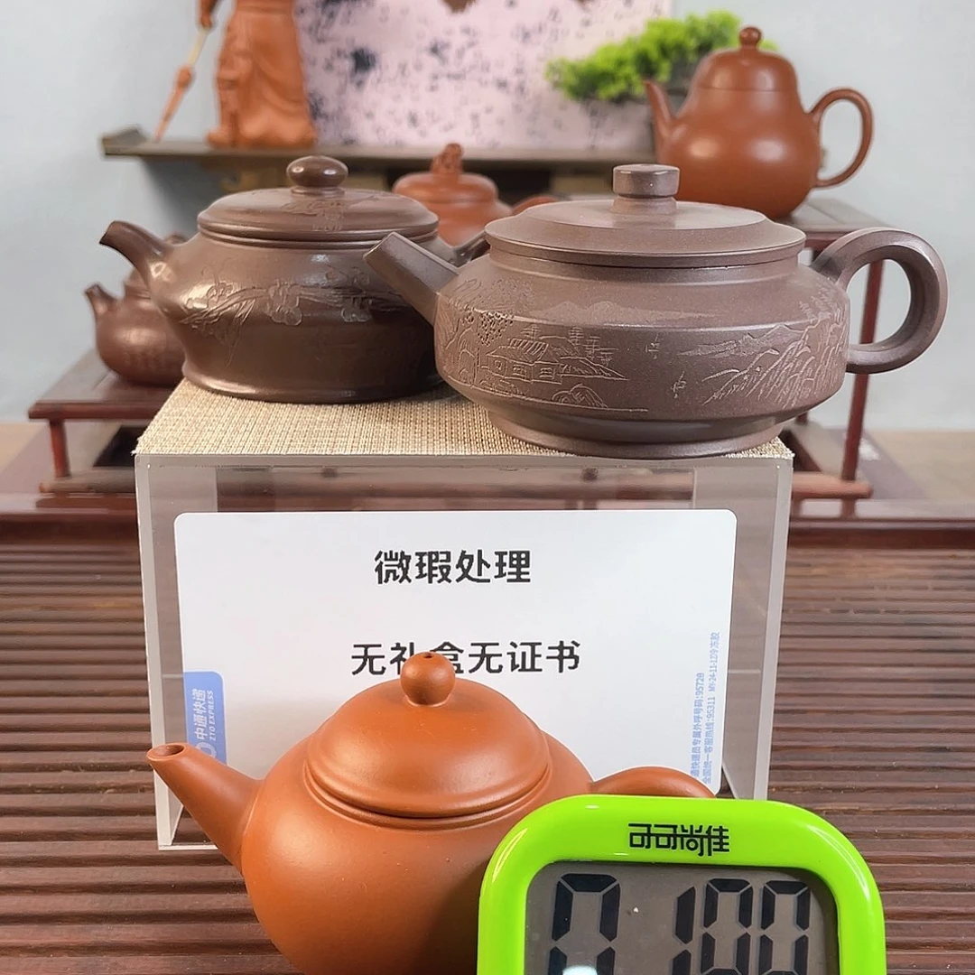 紫砂茶壶?***?在一起是很难受吧