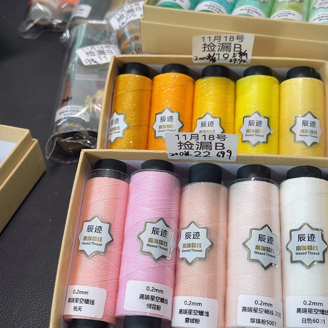 秋***瑰预存15不发货联系主播