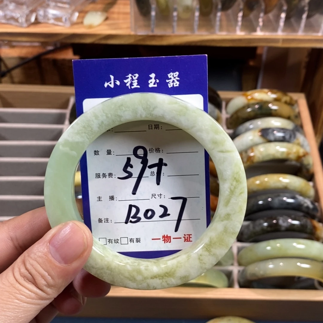 你***哦蛇纹石玉未镶嵌手镯