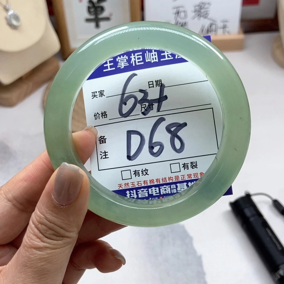 岫玉未镶嵌手镯手镯