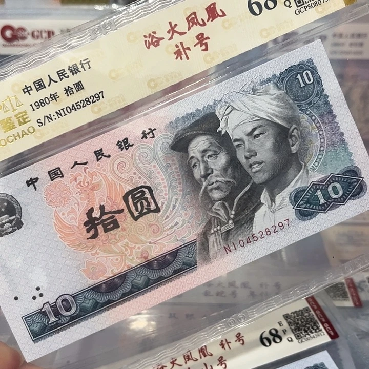 补号04528297补号