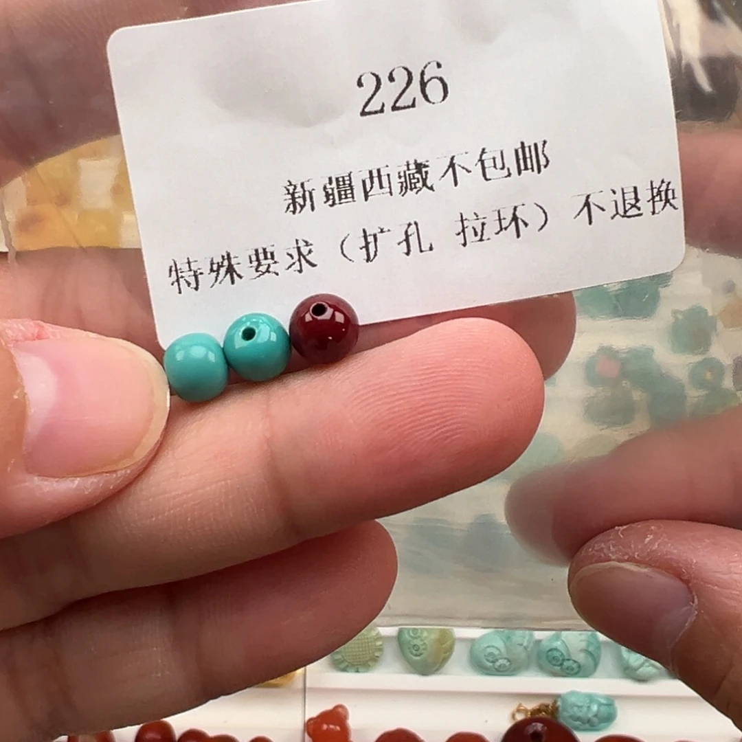 南红玛瑙未镶嵌吊坠(不含链)卡6