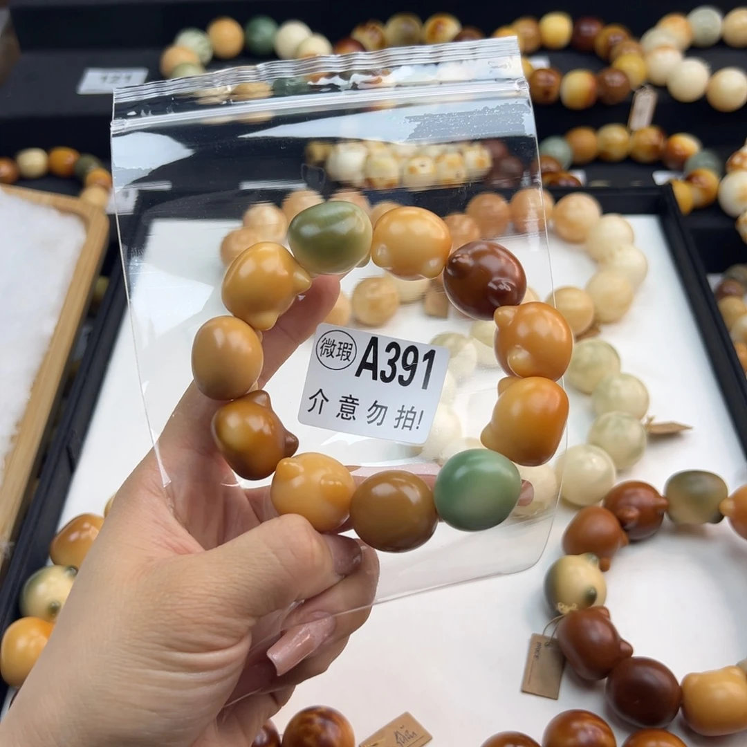 白玉菩提手串晒****豆微瑕