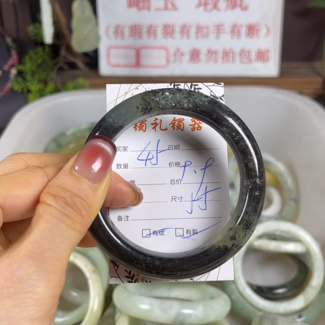 【闪购商品】蛇纹石玉手镯未镶嵌