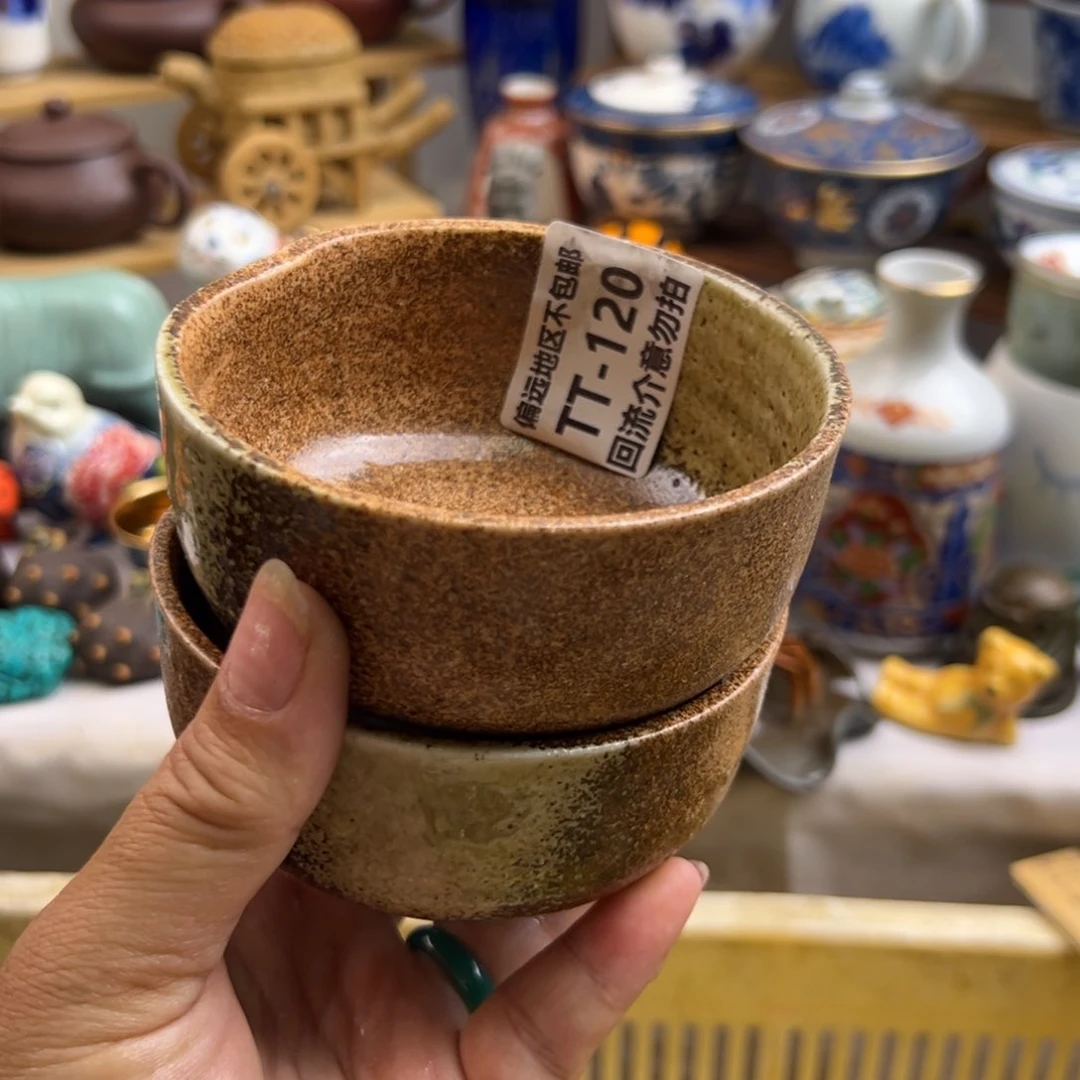 顺***然瓷器120……2啊啊啊啊啊啊啊