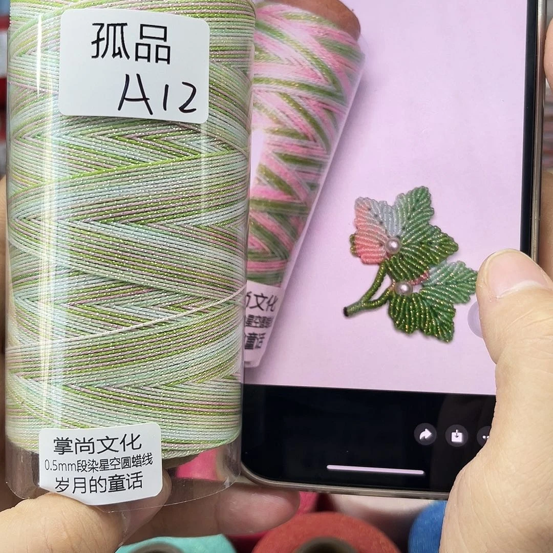 孤品A12。