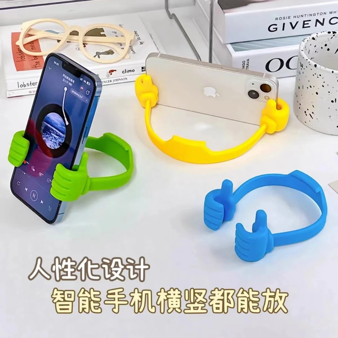 懒人追剧神器创意拇指手机支架桌面学生家用 桌面支架福利手机座