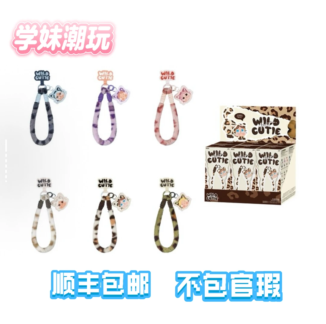 豹豹猫猫手机链盲盒 直播代拆 不包官瑕