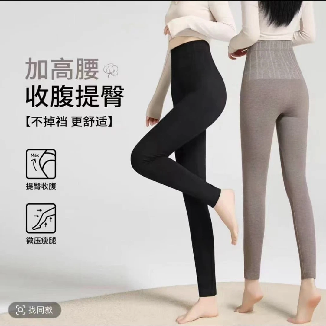 DR秋冬款高腰收腹保暖裤高弹力打底裤修身显瘦可外穿80-160斤9289