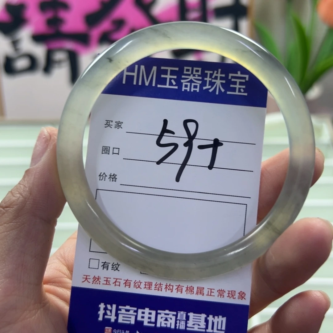 蛇纹石玉未镶嵌手镯402