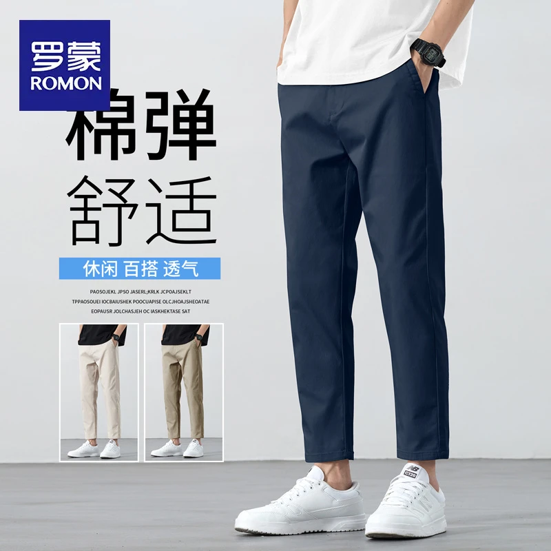 罗蒙夏季薄款休闲裤男士修身直筒商务小西裤2025新款锥形九分裤子