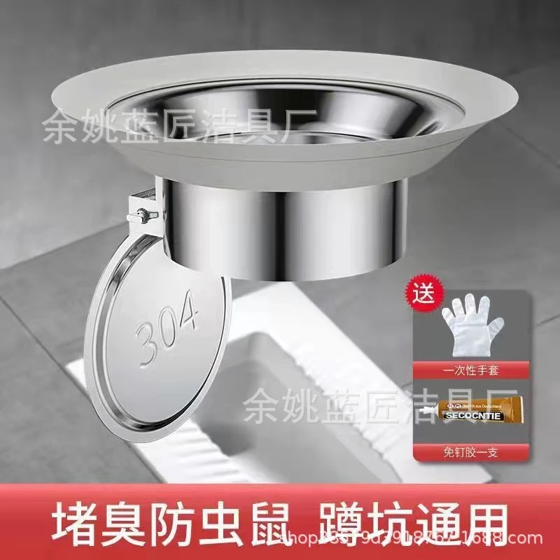厕所蹲便器防臭堵臭器卫生间挡板蹲坑便池反味神器大便器堵孔塞子