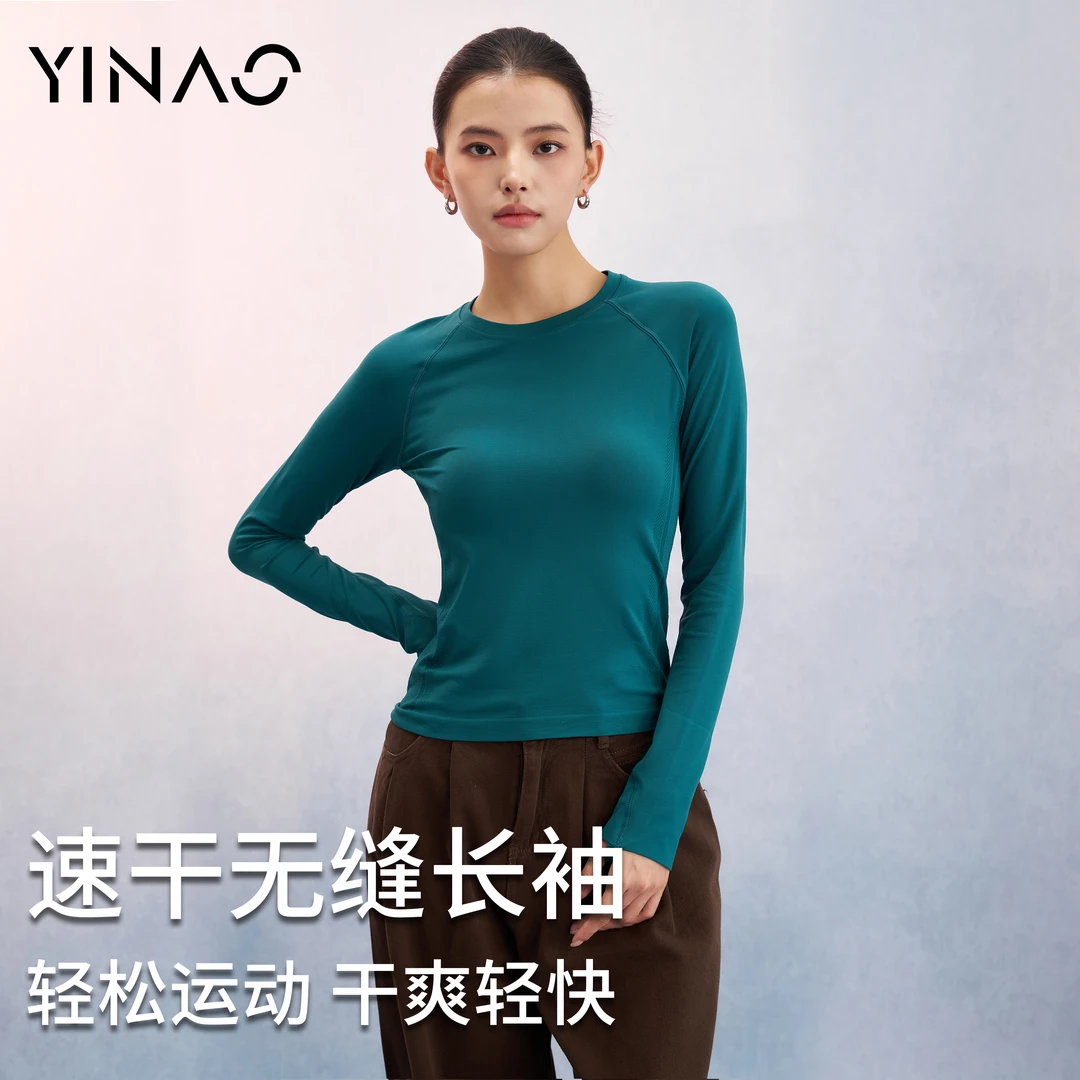 音奥运动户外瑜伽中长款保暖长袖圆领女上衣弹力显瘦度假风健身衣