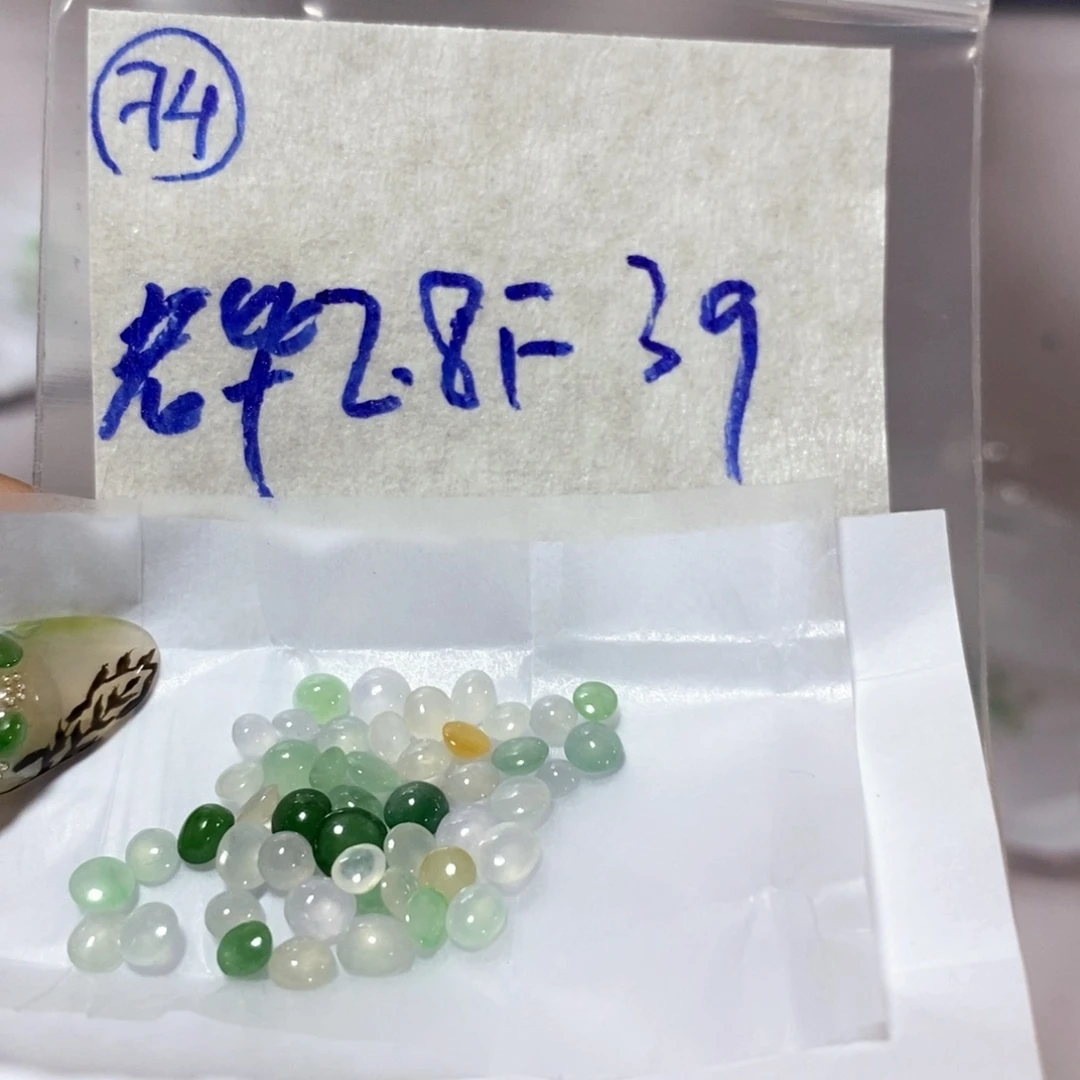 定制翡翠未镶嵌老*