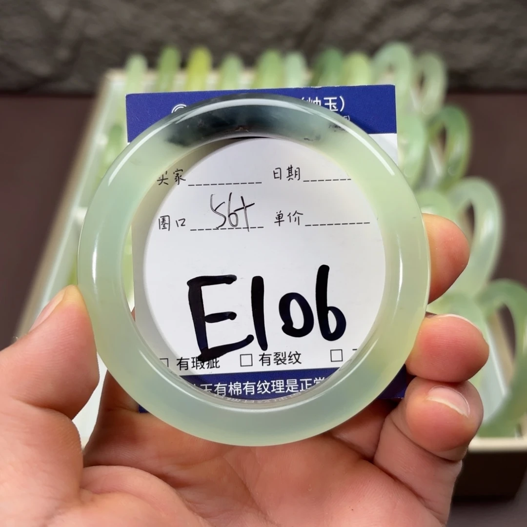 岫玉未镶嵌手镯手镯