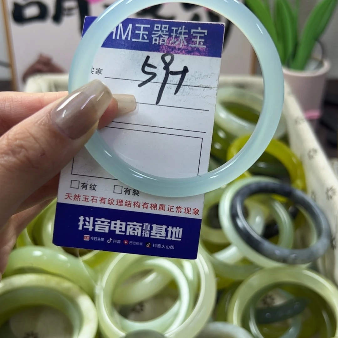 玛瑙/玉髓手镯合金52瑕疵