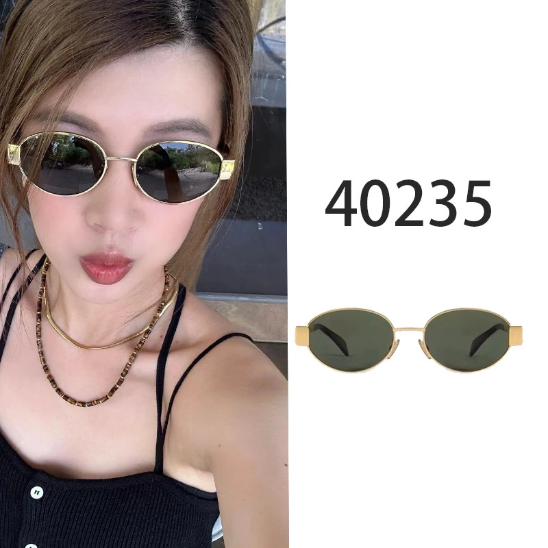 2025新款板材猫眼墨镜好看百搭时尚潮流女生显脸小简约欧美风男女
