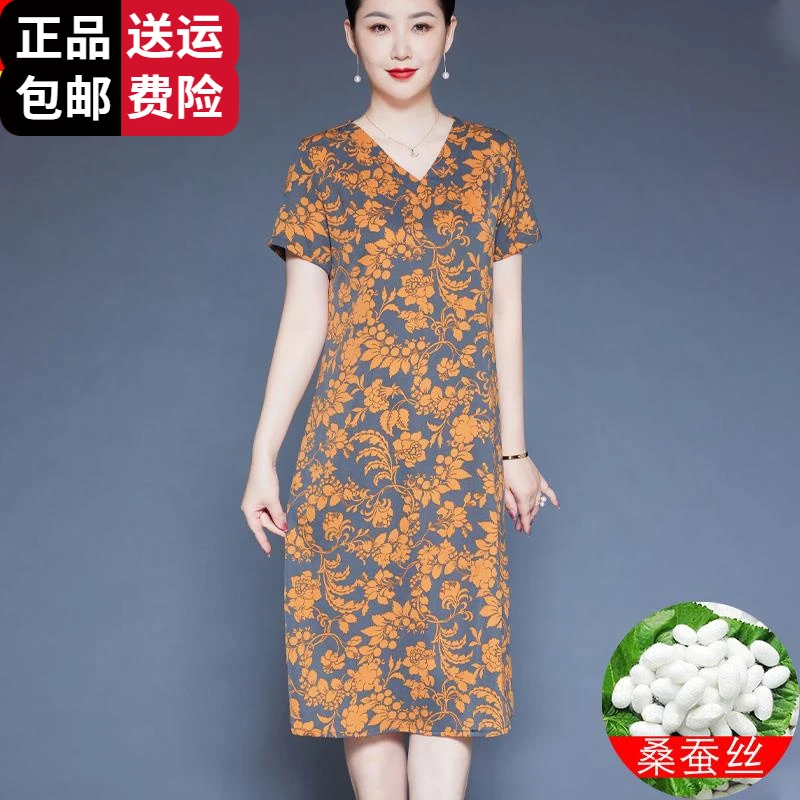 工厂直销百搭中老年女装连衣裙夏季优雅洋气碎花妈妈装冰丝连