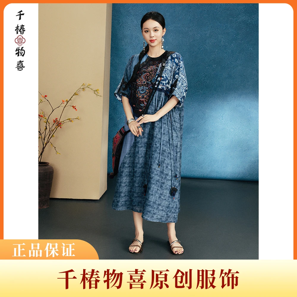 千椿物喜新中式夏季复古蓝色圆领刺绣短袖袍子连衣裙252151