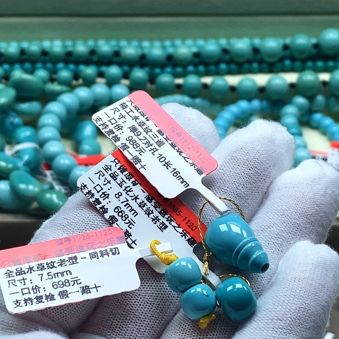 米***粒绿松石未镶嵌珠宝奇石