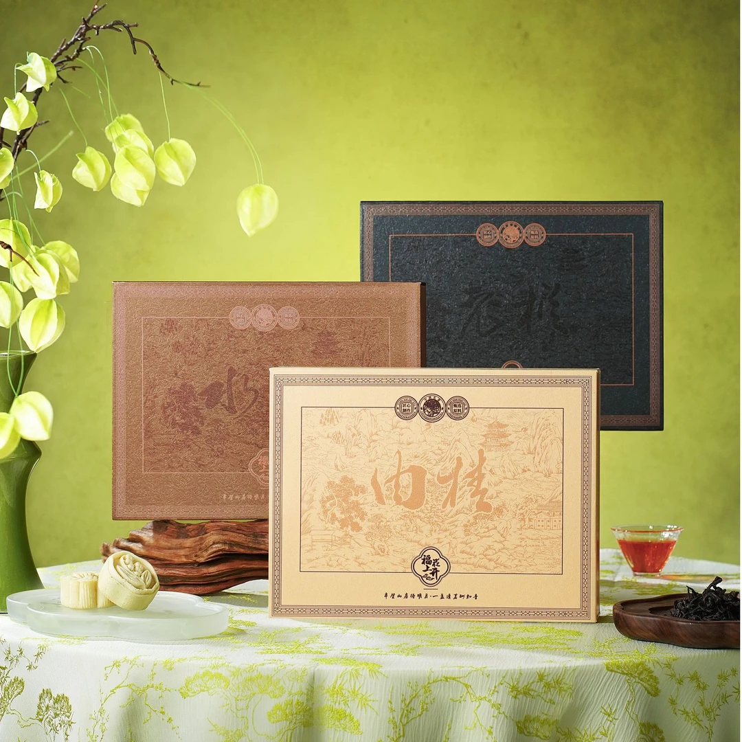 3盒送礼款茶叶岩茶百年老枞水仙肉桂马头岩高级特色茶叶礼盒