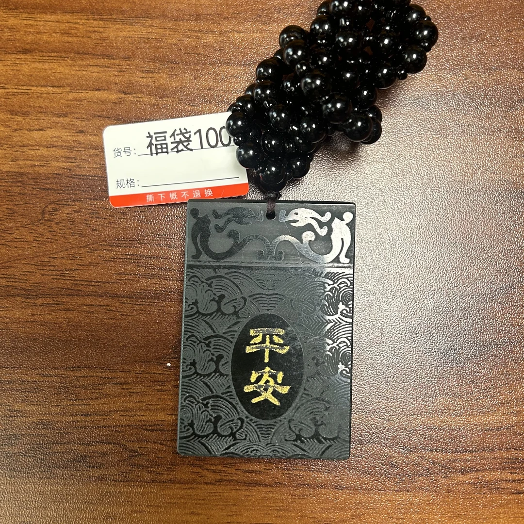 【小龙臻选】和田玉吊坠  100