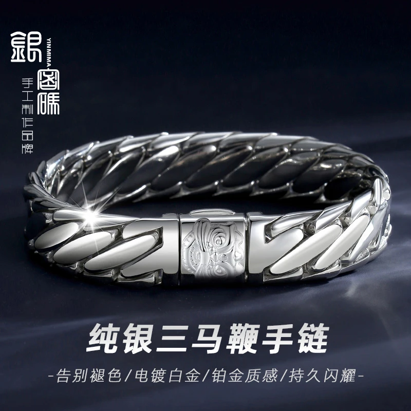 925银手链 电镀白金醒狮三马鞭手链原创男士铂金质感霸气生日礼物