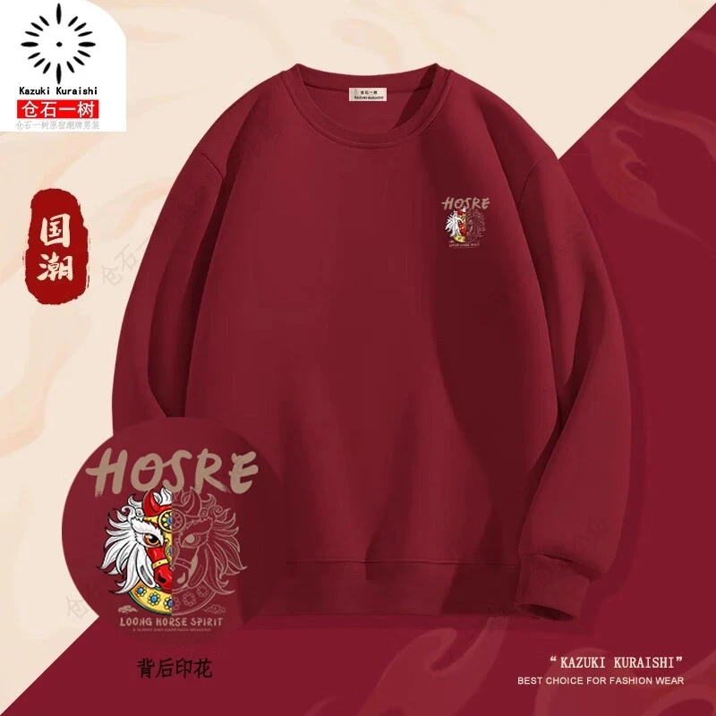 仓石一树加绒本命年2026酒红色卫衣男士秋冬新款长袖轻奢痞帅男装