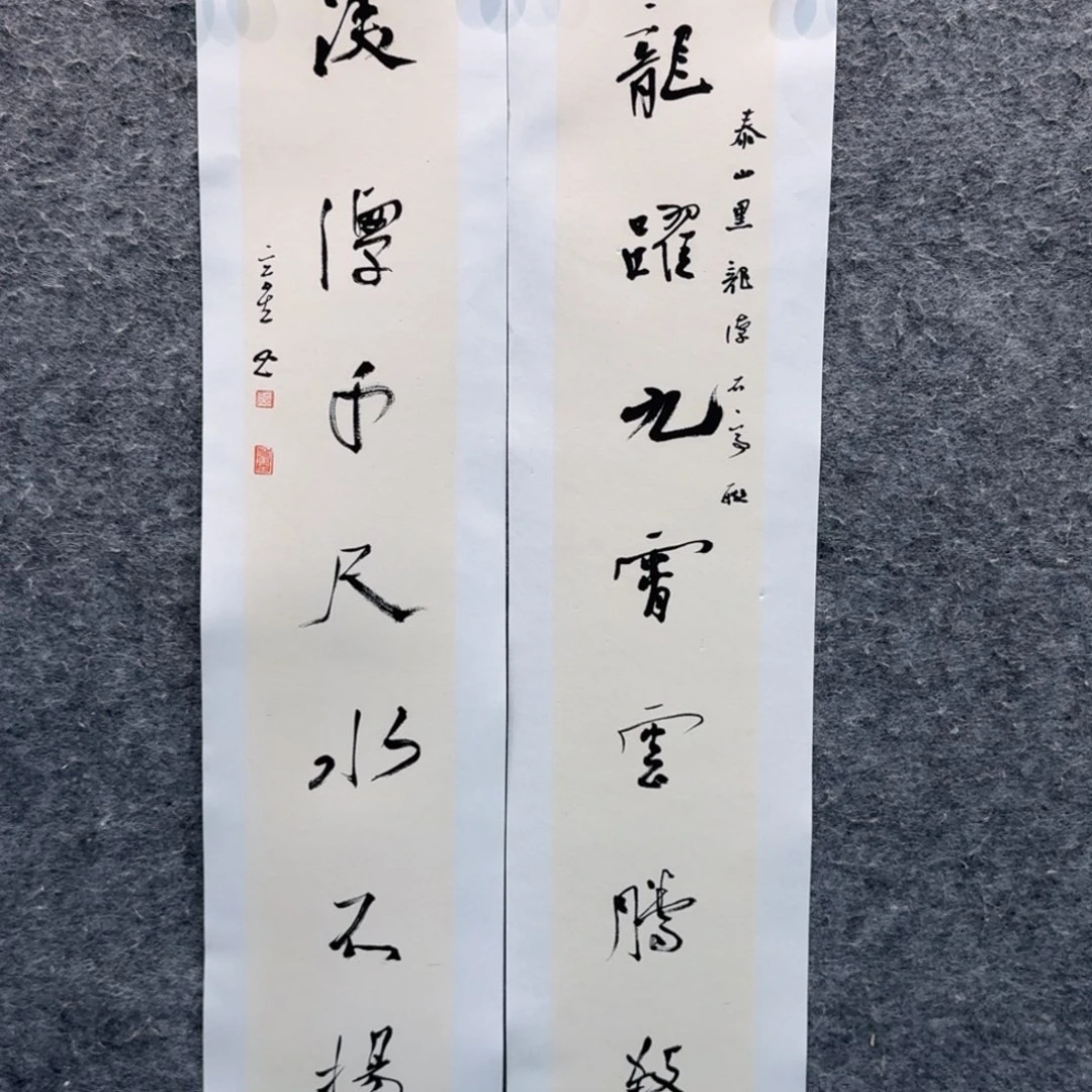 国画书法xqx作品111