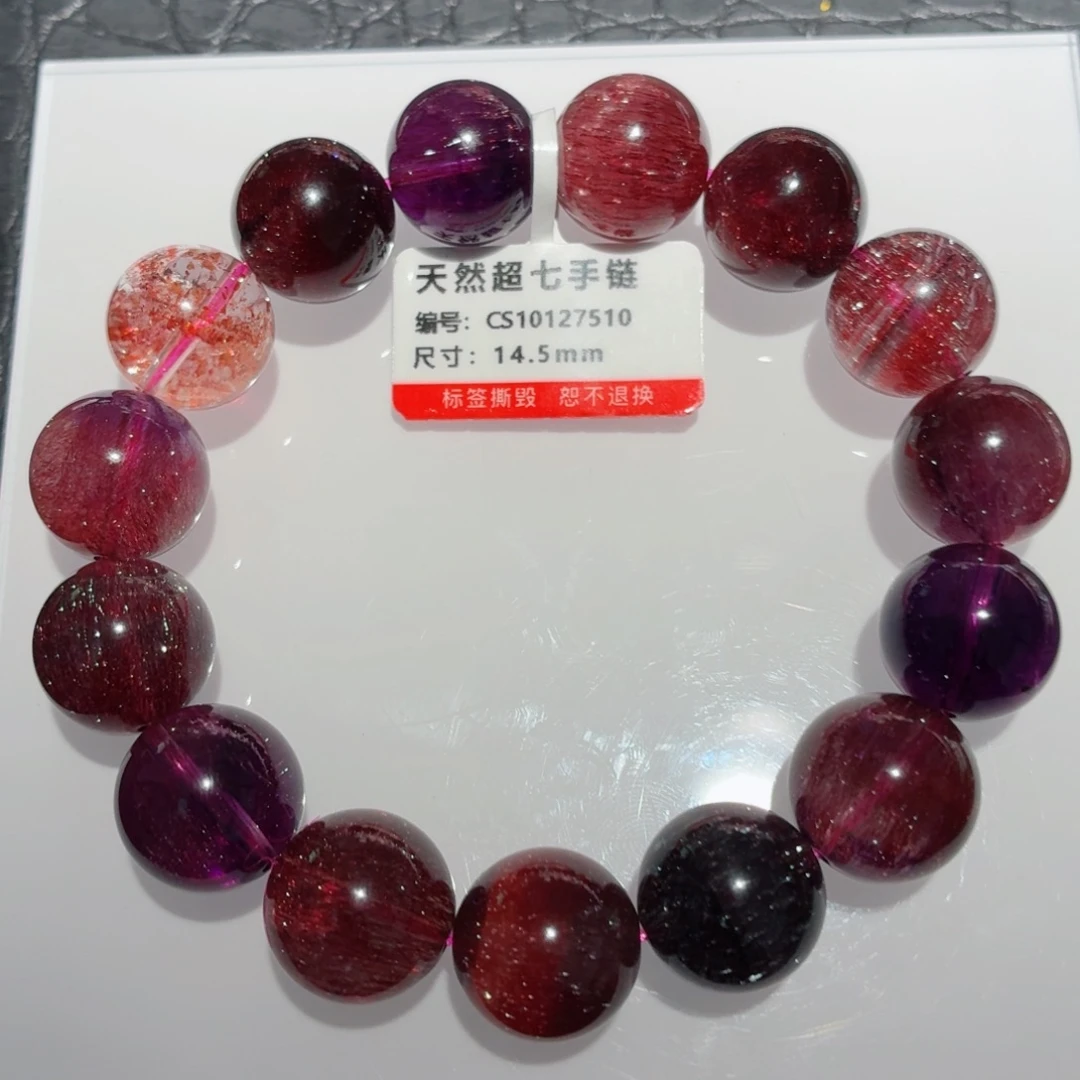 手链水晶未镶嵌稀有色超七