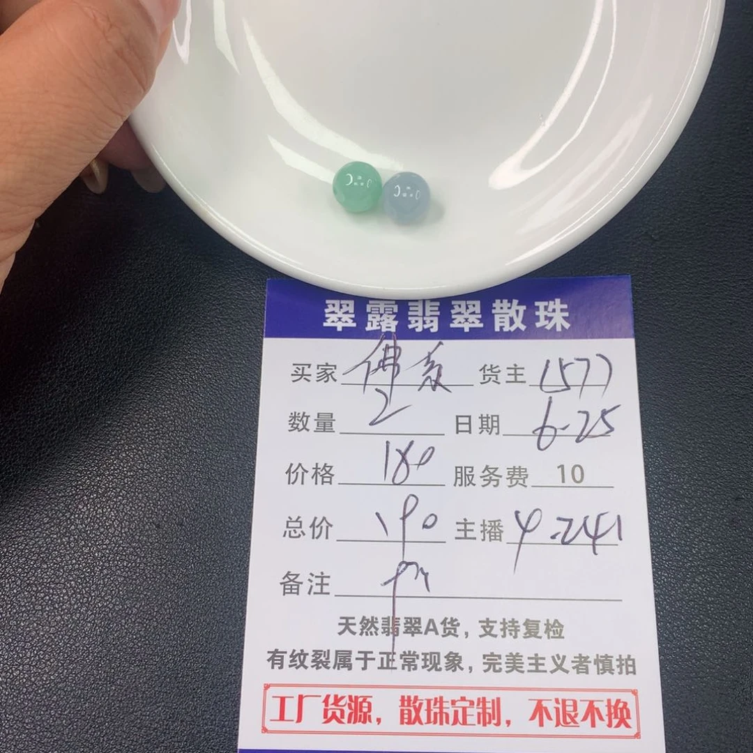 未镶嵌手链翡翠佛***酱