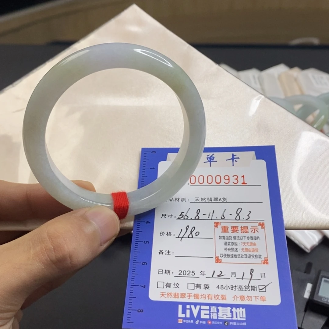 翡翠未镶嵌手镯翡翠手镯黄加紫56.8