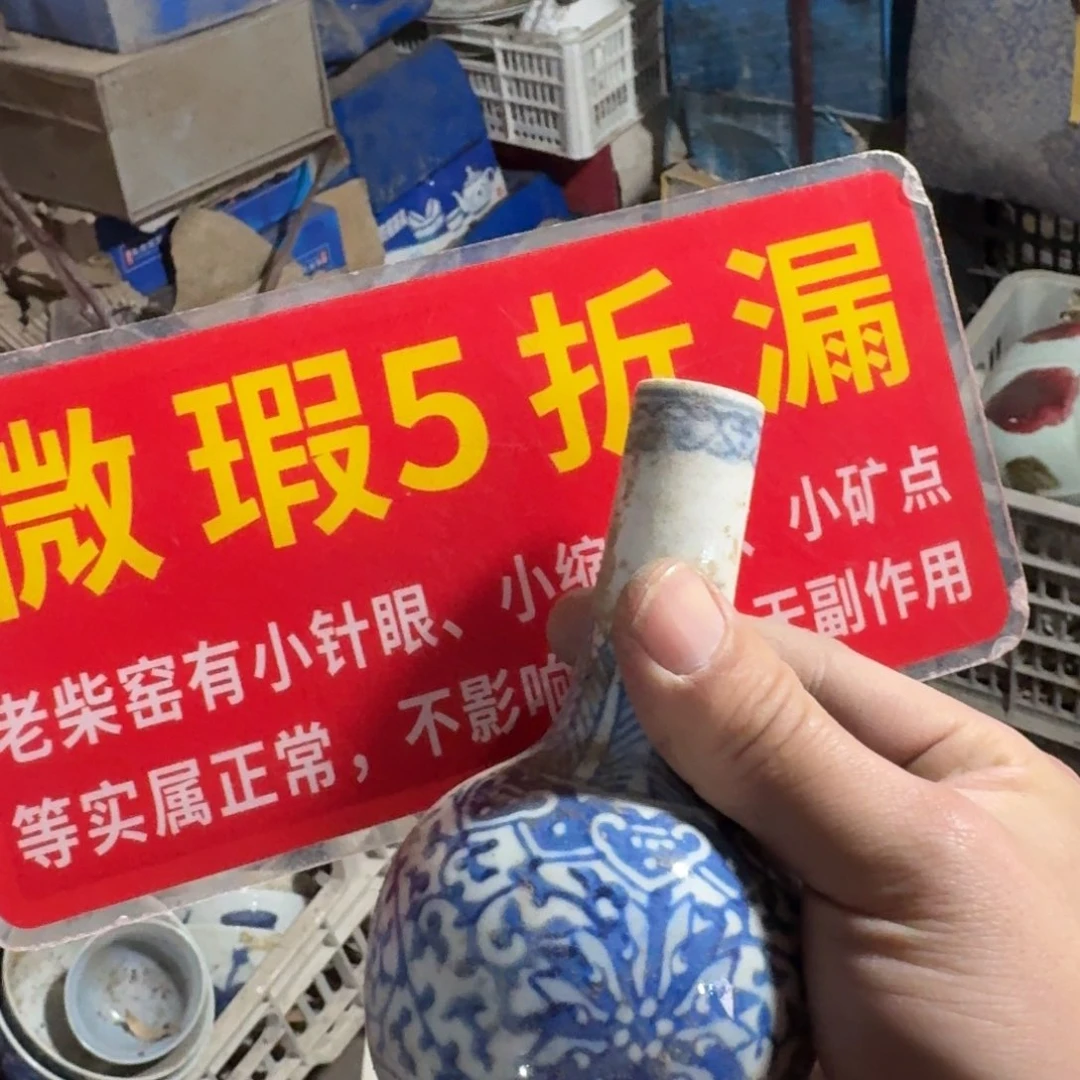 全手绘柴窑，京东包邮